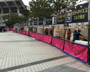 某スポーツ会場でのイベント企画